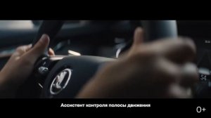 Музыка из рекламы ŠKODA OCTAVIA | Шкода Октавия 2020