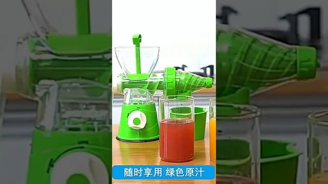 New Multifunction Portable DIY Manual Juicer Fruit #short