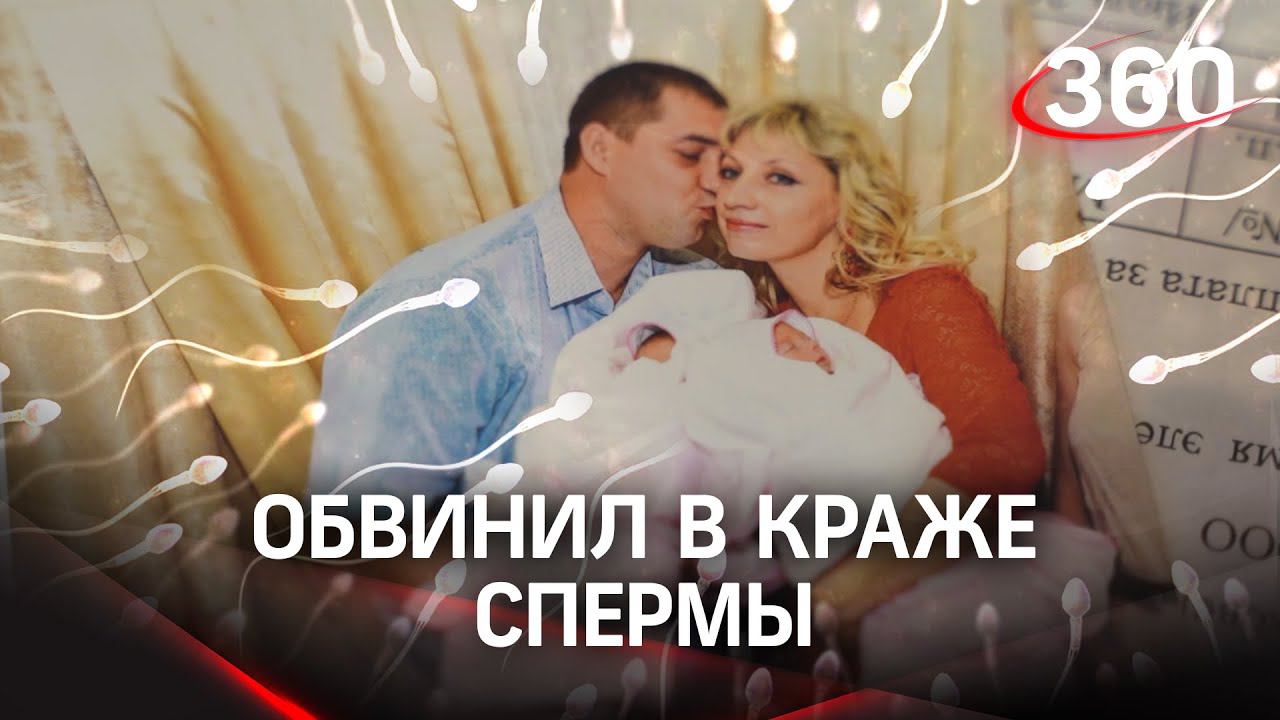 Разборки из-за спермы: житель Перми в суде опротестовал отцовство над сёстрами, зачатыми через ЭКО