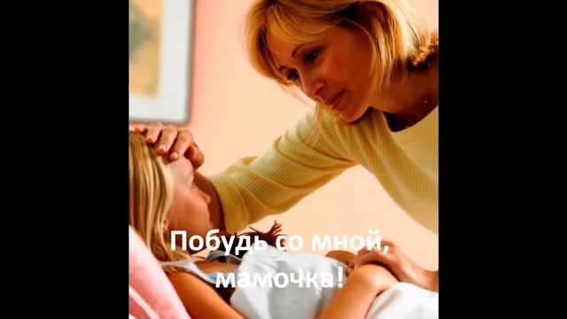 День матери 2010 смотреть онлайн