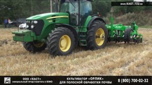 Работа культиватора полосной обработки Strip-till "ОРЛИК"