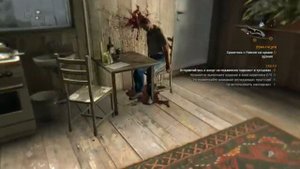 Где найти пистолет в начале игры Dying Light