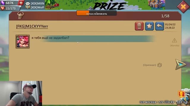 Lords Mobile - Мультисборы в НОВОМ ГОСЕ с XIX + ТАНКИ В КОНЦЕ смотреть онлайн