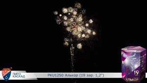 Батарея салютов Алькор (19/1,2) РКU1250