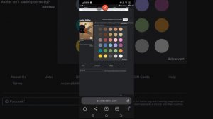 как сделать скин эмо в роблоксе на телефоне