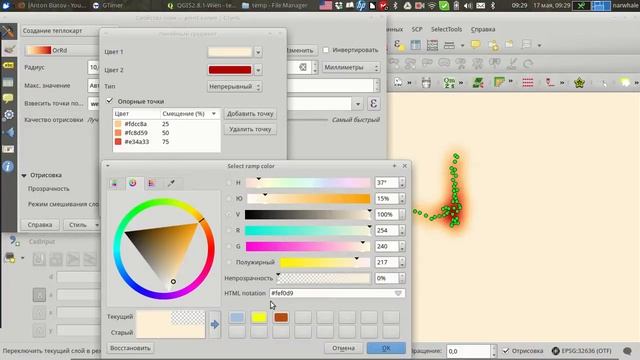 Life heatmap in QGIS 2.8.1 смотреть онлайн