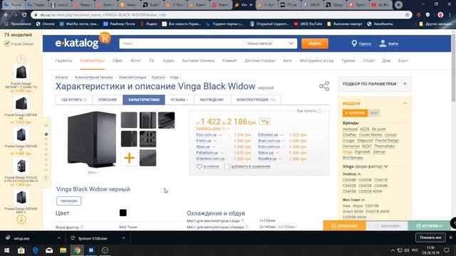 Обзор корпуса Vinga Black Widow Честный совет