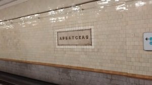 Станция метро Арбатская (Филёвская линия)