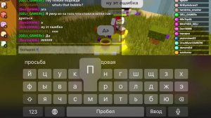 Не большое пвп против друзей в Буга Буга перерождение