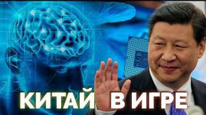 Китайские имплантаты против Neuralink, Взлом GPT-4, Российские космонавты на Crew Dragon