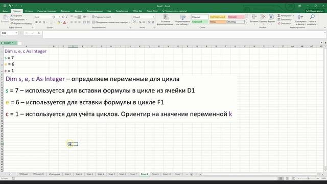Сводная таблица Excel из выгрузки 1С смотреть онлайн