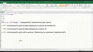 Сводная таблица Excel из выгрузки 1С