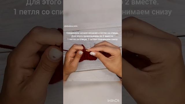 Горловина двойной (полой) резинкой спицами