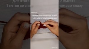 Горловина двойной (полой) резинкой спицами