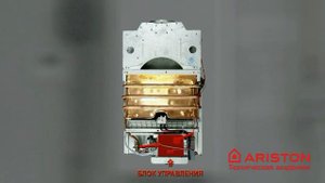 Колонки Ariston Fast Evo  Термостатическая модуляция