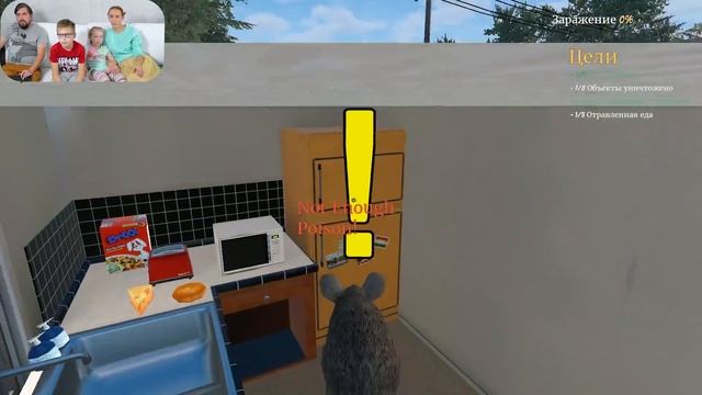 СИМУЛЯТОР МЫШИ - Катя завела питомца на Мы играем смотреть онлайн