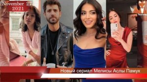 Новый сериал Мелисы Аслы Памук, Озге Гюрель и Айбуке Пусат