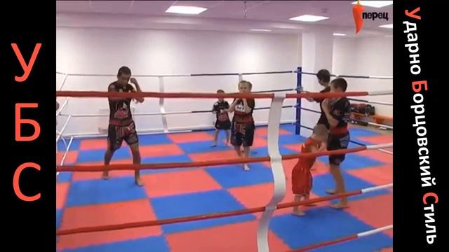 Байкерский Бойцовский Клуб STAN GYM...?Универсальный стиль боя (УБС) для каждого - смотреть онлайн