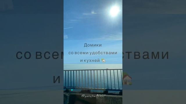 Жилье в Абхазии на длительный период 🌞 Переезд в Абхазию на зиму