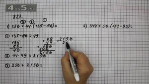 Упражнение 227. Вариант 1. и 2.  Математика 5 класс Виленкин Н.Я.