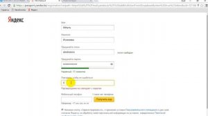 КАК СОЗДАТЬ ПОЧТУ НА  ЯНДЕКСЕ БЕЗ ПОДТВЕРЖДЕНИЯ ТЕЛЕФОНА.