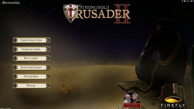 Stronghold Crusader 2 - Main Menu Theme - OST Soundtrack ? #strongholdcrusader2  (⏱ 1 HOUR)