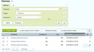 Как настроить ФИЛЬТР (1С-БИТРИКС). Урок 4.5 - обучение по управлению сайтом