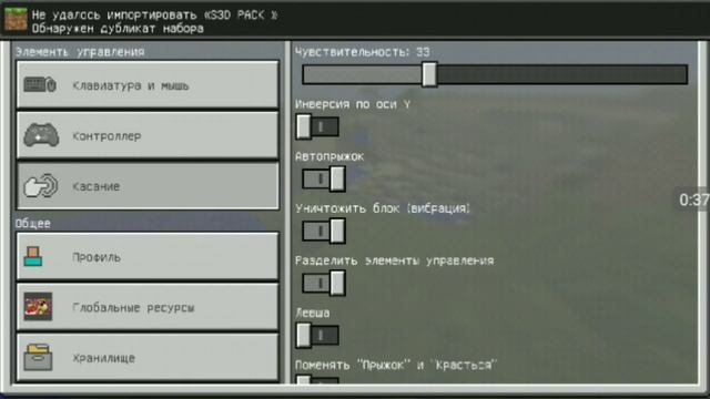 Как установить 3D текстуры? На майнкрафт!!!!! Ответ тут смотреть онлайн