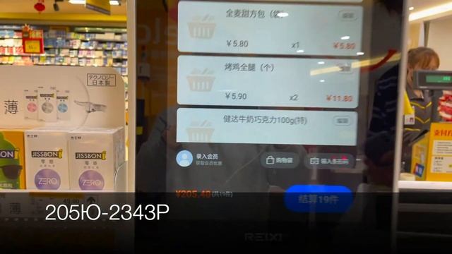 ????#1 Китай, Гуйлинь, Яншо смотреть онлайн