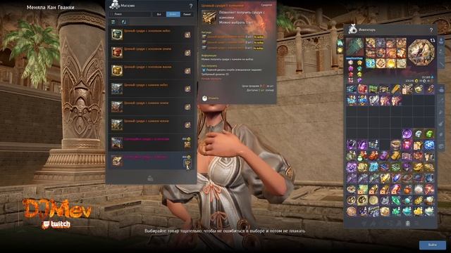 Обзор обновления "Ледяной дворец" 15 августа | Blade & Soul UE4 смотреть онлайн