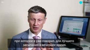 Как спать, чтобы высыпаться? Ответ эксперта (18+)