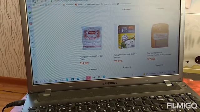 СДЕЛАЛА ПРОДУКТОВЫЙ ЗАКАЗ/// ИНТЕРНЕТ-МАГАЗИН ДОВОЛЬНЫЙ СЛОН /// смотреть онлайн