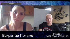 искал глобус Украины