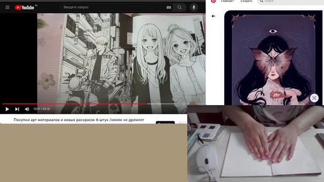 6 день марафона/ оформляем, болтаем и делаем всякие творческие штуки смотреть онлайн