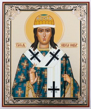 акафист святителю Никите епископу Новгородскому.