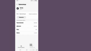 Как исправить TikTok: ваша сеть нестабильна | TikTok: ваша сеть нестабильна. Проблема решена