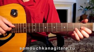 Серега - Возле Дома Твоего - Тональность ( Еm ) Как играть на гитаре песню