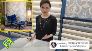 Обои в прихожую