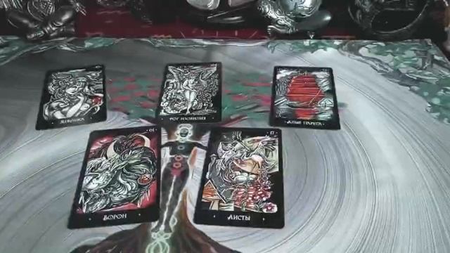 Оракул Скрытых Желаний смотреть онлайн