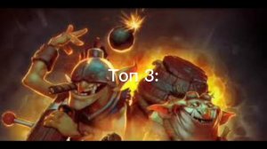 ТОП 5 ГЕРОЕВ ДЛЯ РУИНЫ В ИГРЕ ДОТА 2 | Dota 2