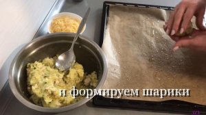 Картофель, твёрдый сыр, куриное филе/ potato/cheese/chicken fillet/cook fast/быстро приготовить обе