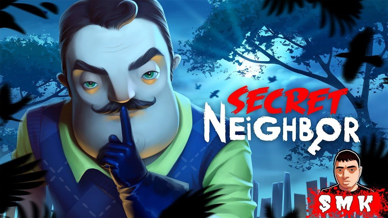 Секрет соседа