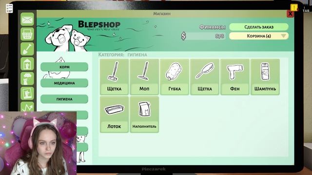ОТКРЫЛА СВОЙ ПРИЮТ ДЛЯ ЖИВОТНЫХ - Animal Shelter Simulator смотреть онлайн