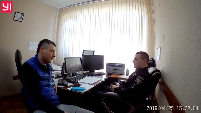 ДТП рассмотрение дела в отделе дознания УПП