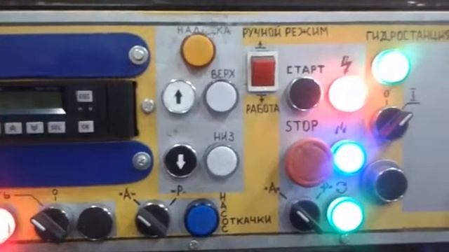 "ТВЧ" Печь (01) смотреть онлайн