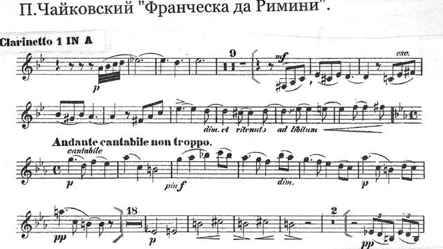 5 лучших кларнетовых соло/ 1 часть | Best clarinet solo in orchestra смотреть онлайн