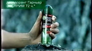 Анонсы и реклама (ДТВ, 20.07.2011) (2)