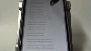 Синтезатор речи в Xiaomi