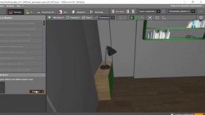 DIALux EVO. Мини урок 2. Как импортировать 3d модель в DIALux EVO