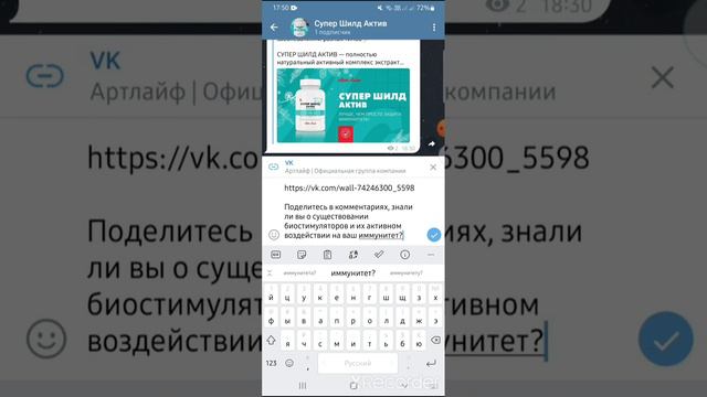 как изменить сообщение в Telegram смотреть онлайн